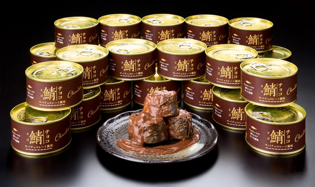 サバの缶詰のチョコレート風味