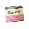 Gift&Stock